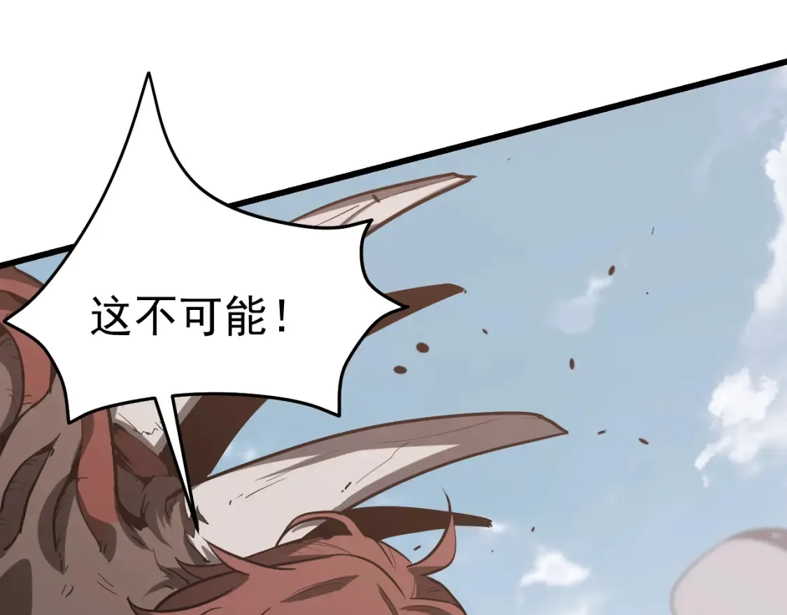 第140话 活捉凤向阳0