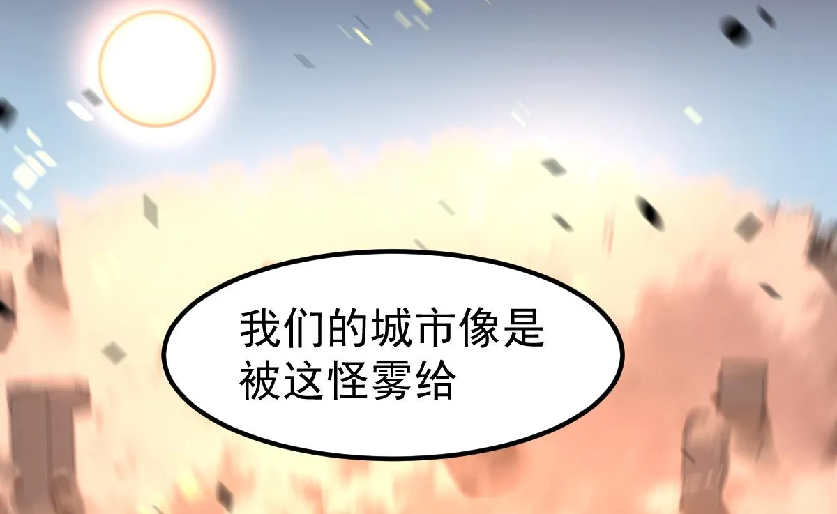 104话 楼逸VS冯海0