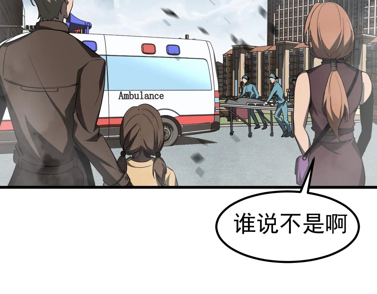 第108话 前往第四层4