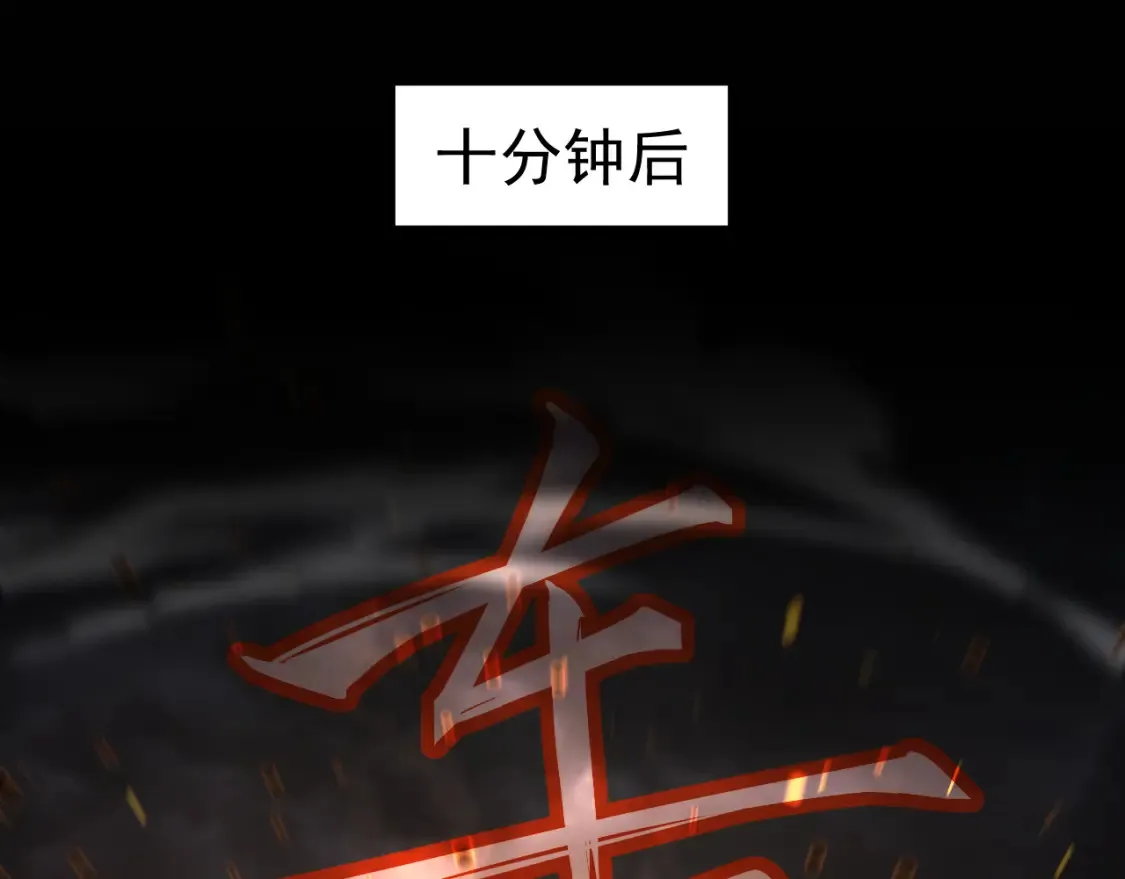 第139话 你怎么在这！0