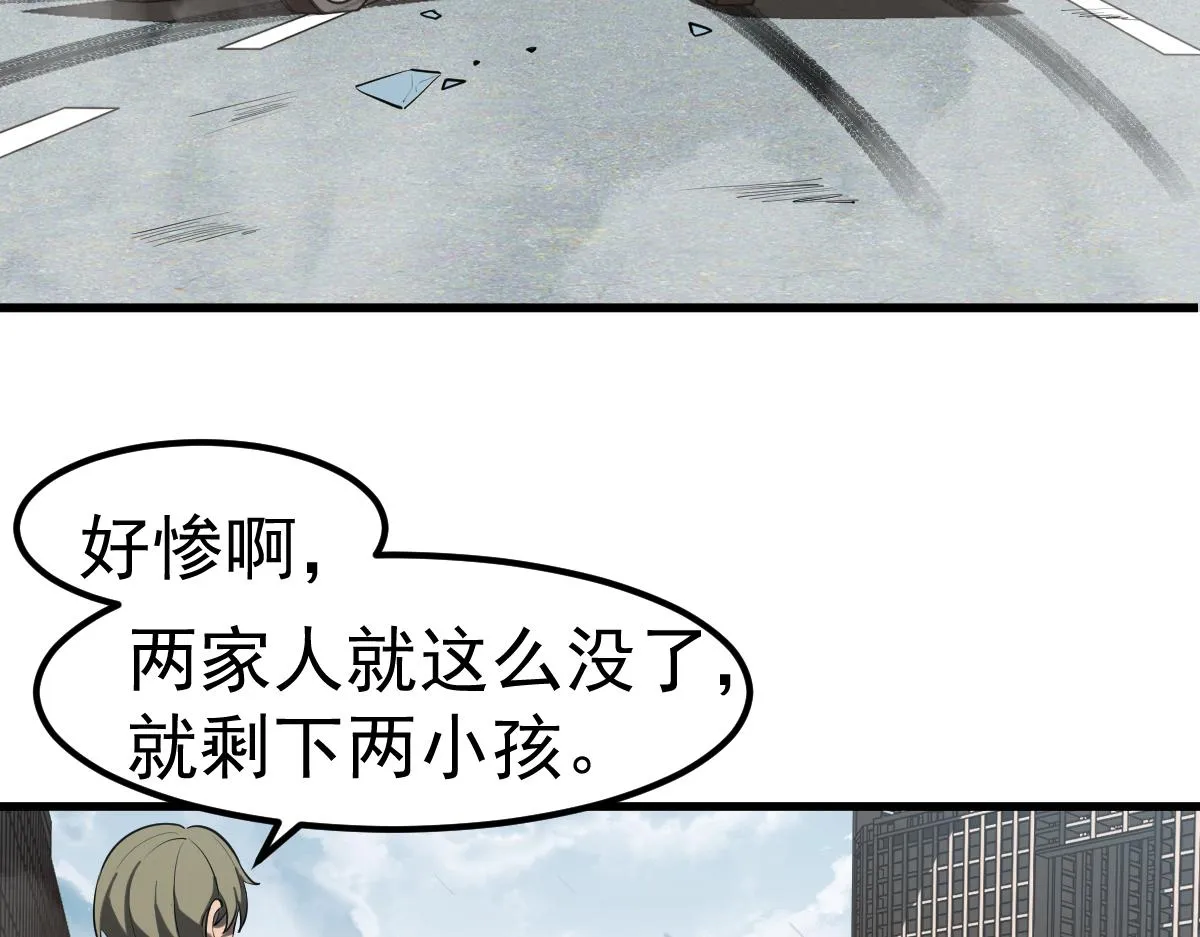第108话 前往第四层3