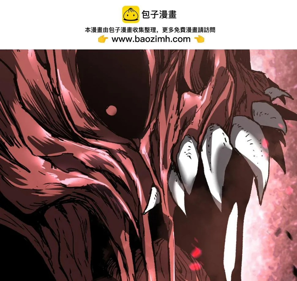 第90话 明河战鬼夫1