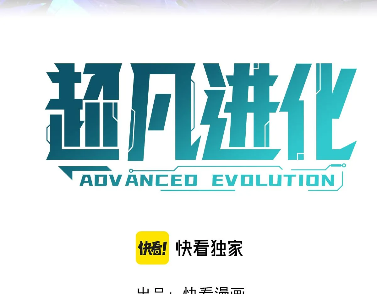 037话 历训前奏2