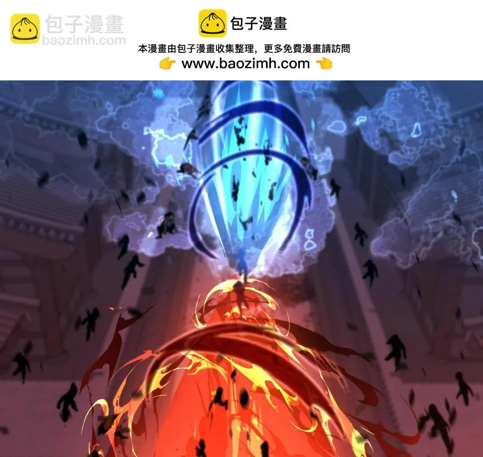 第95话 明河战双魔1