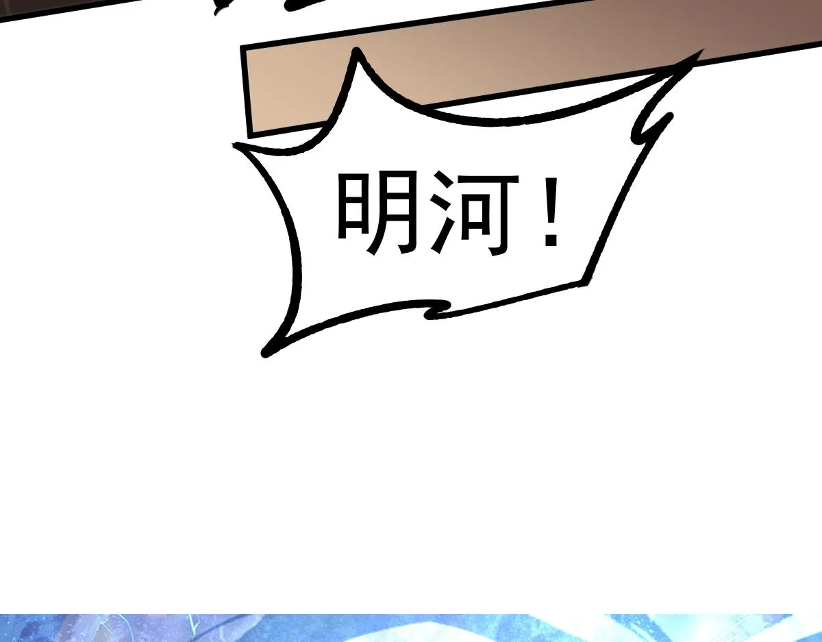085话 激战夏娜组3