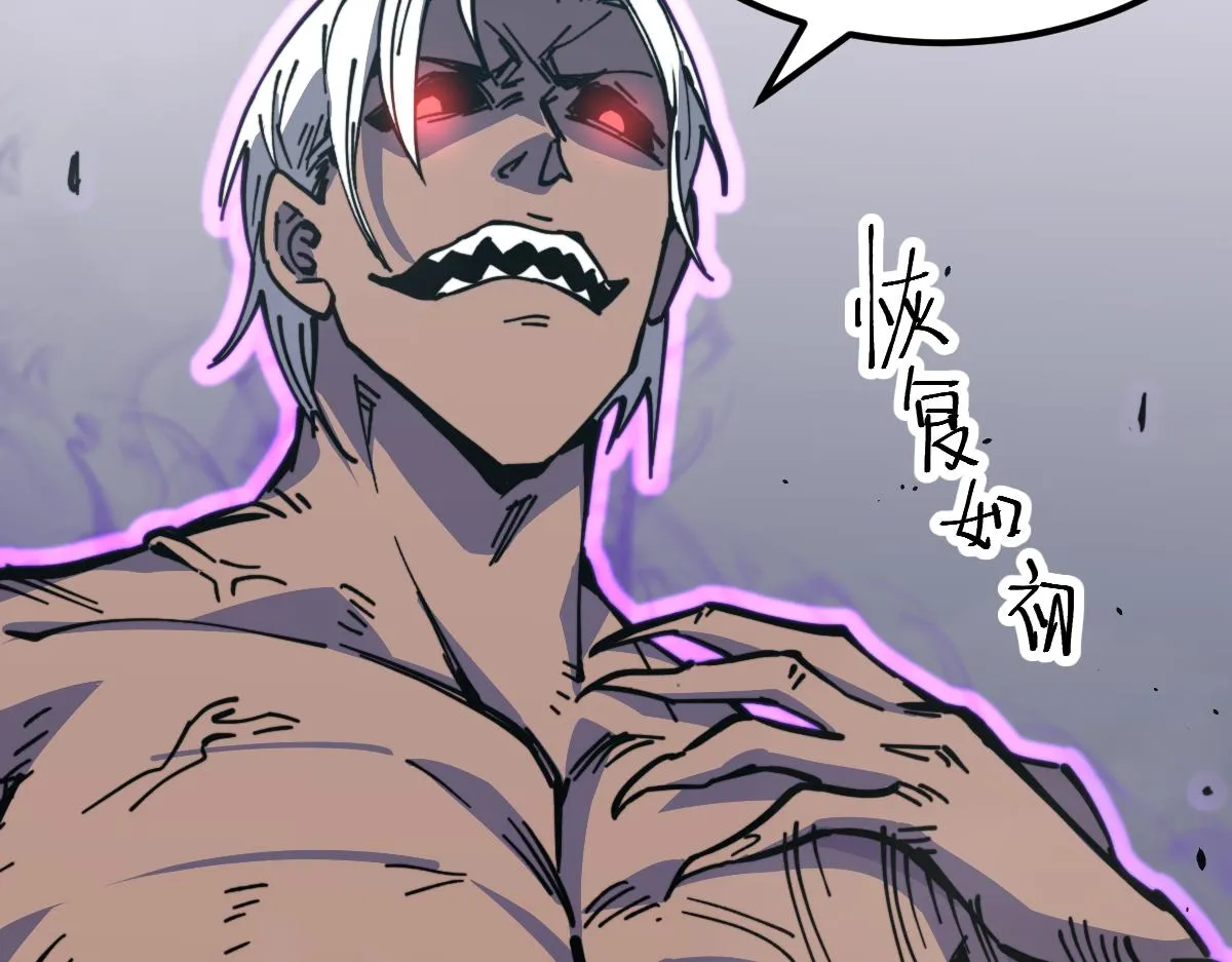 超凡进化漫画,16话 主级的实力！！4图