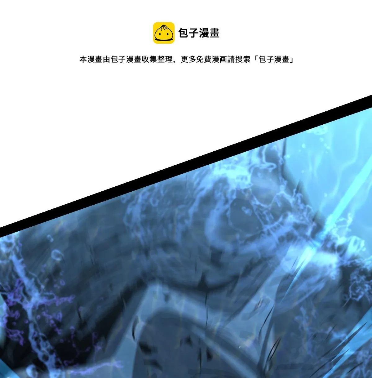 081话 木材厂遇险0