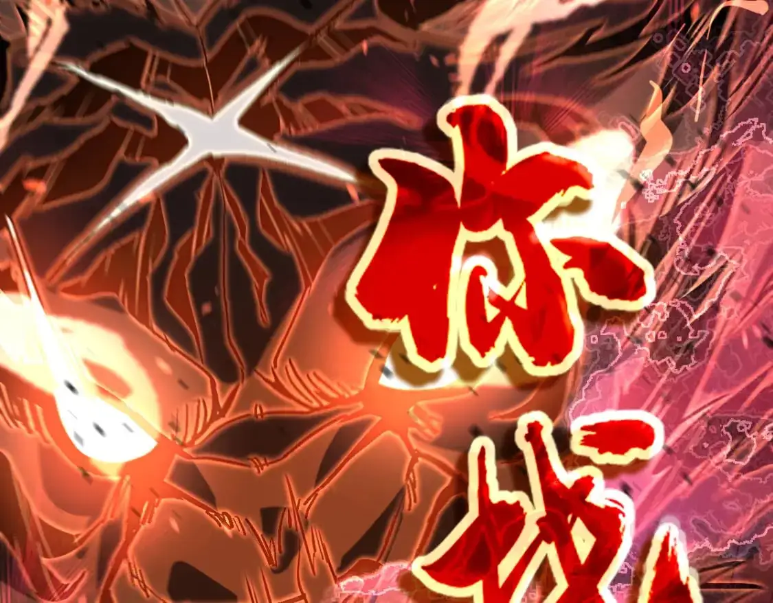 第132话 明河VS张虎1