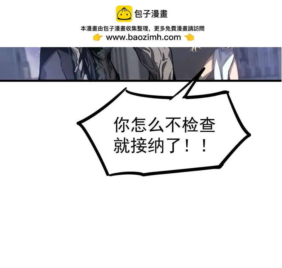 第96话 雌君斩卢枫1