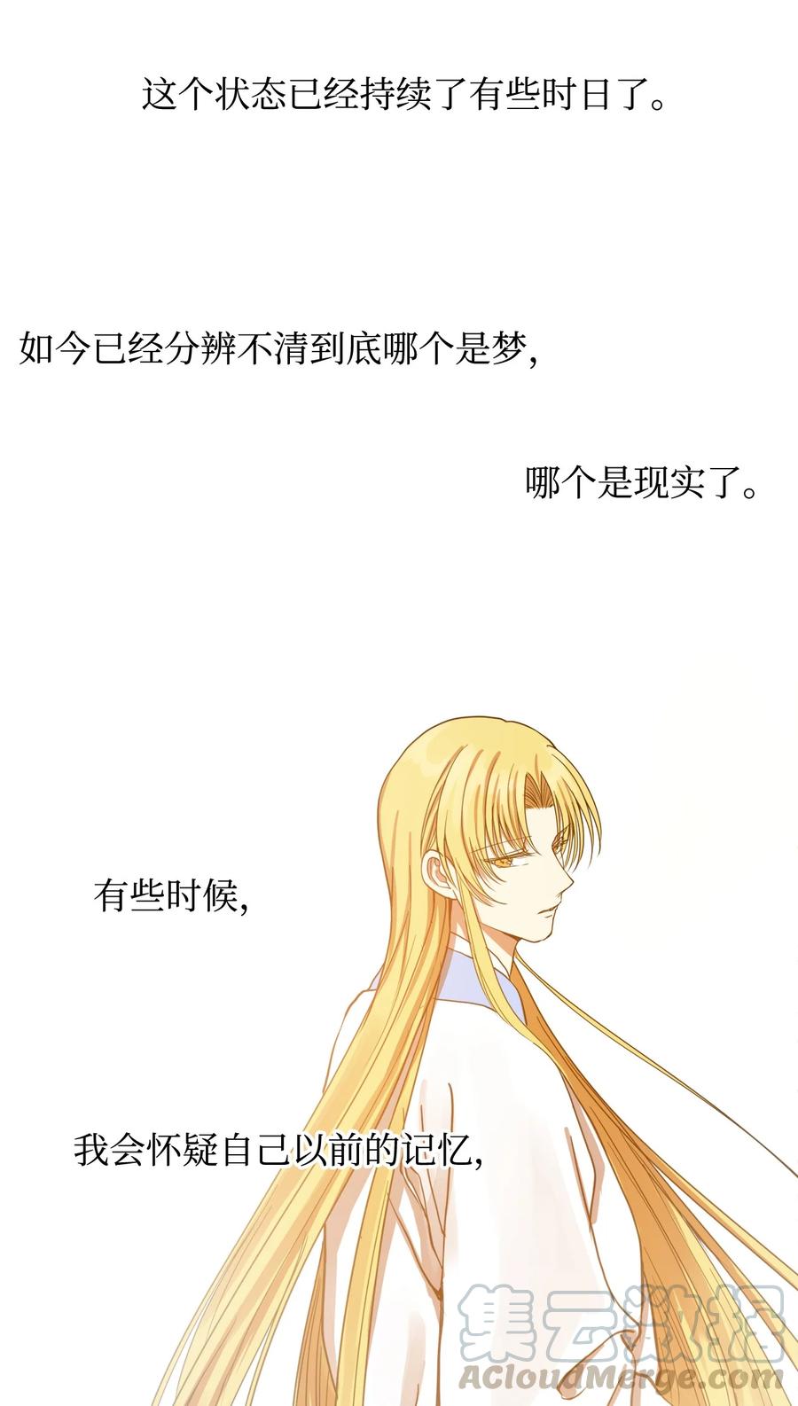 08 我不让你去3