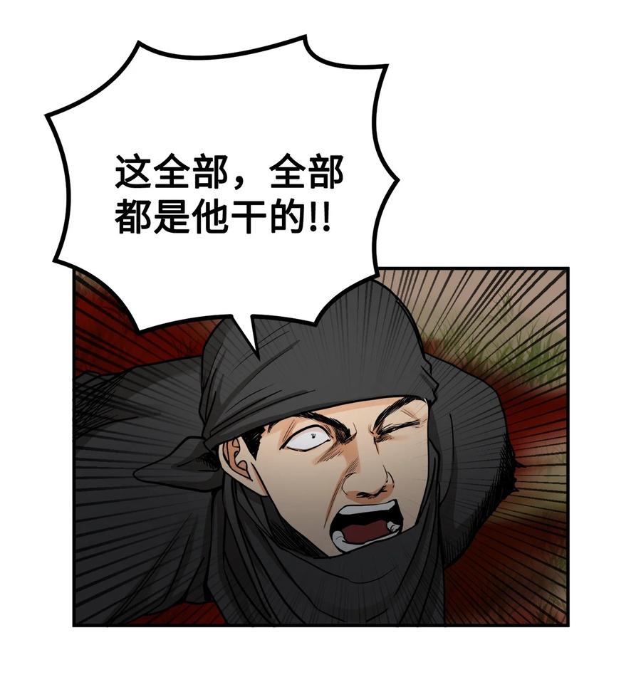 13 马上要回宫了4