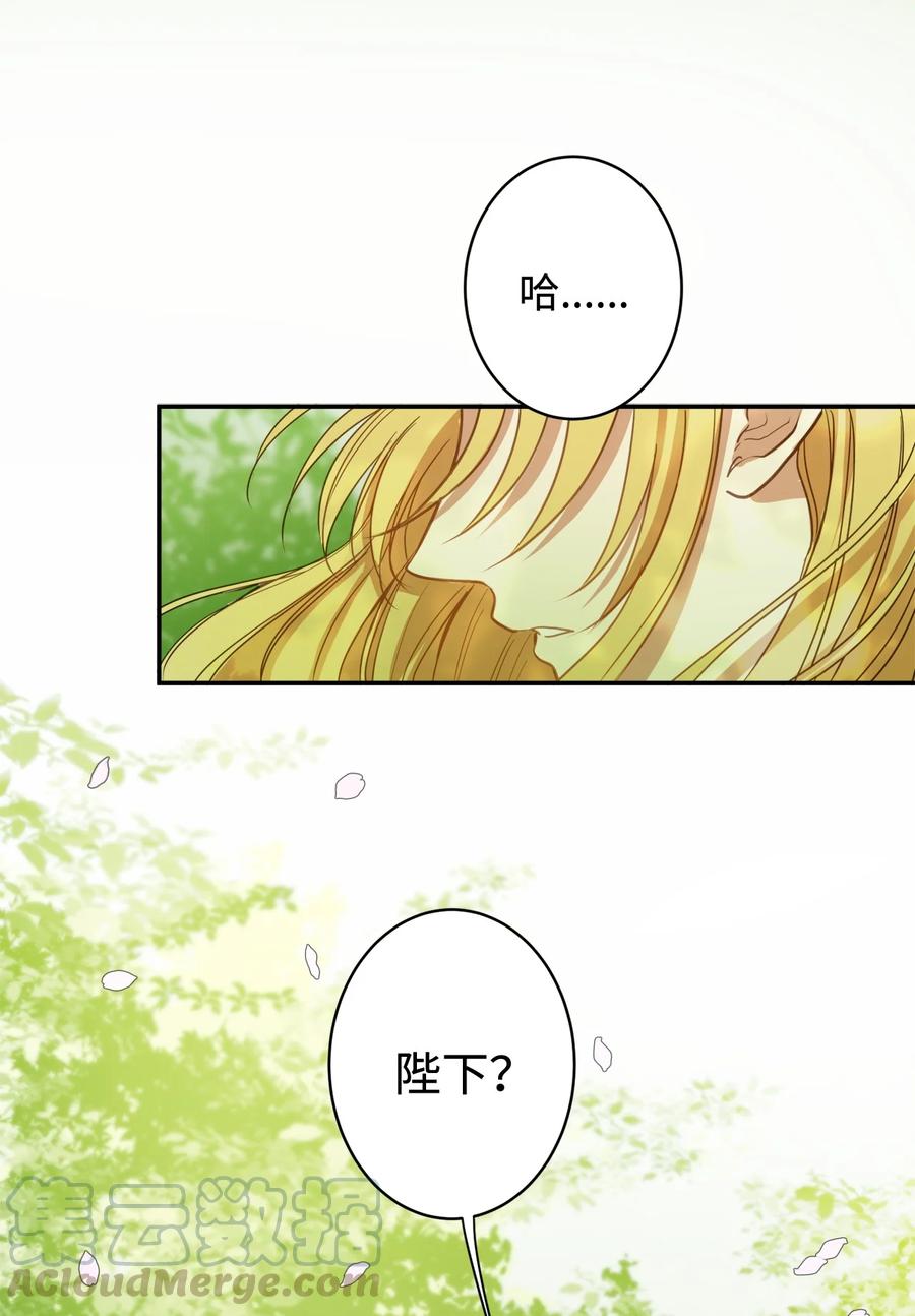 04 变成孩童的模样？0