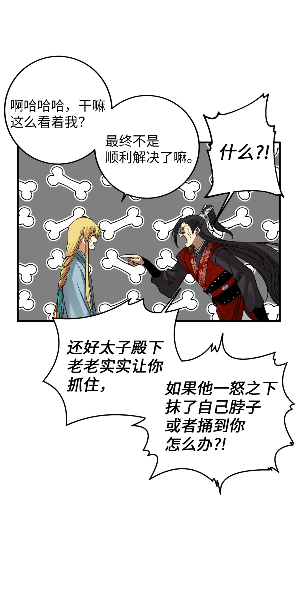 56 地下牢狱4