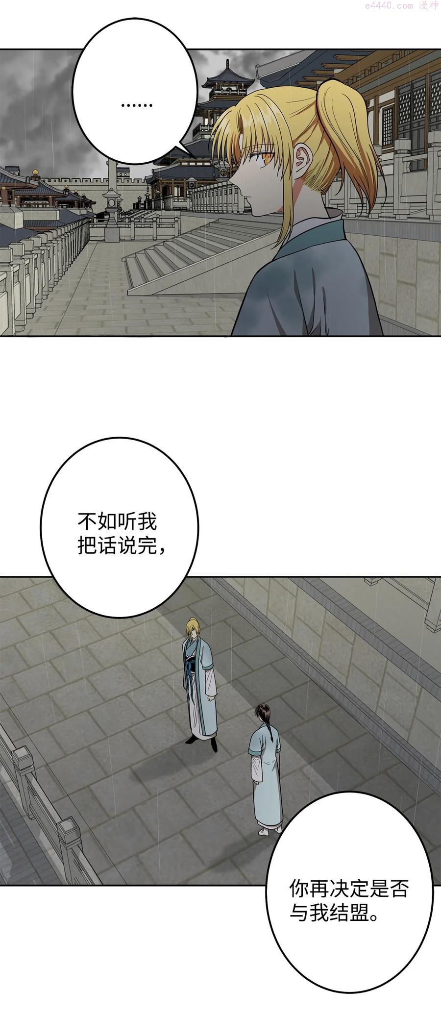 24 要和我结盟吗？3