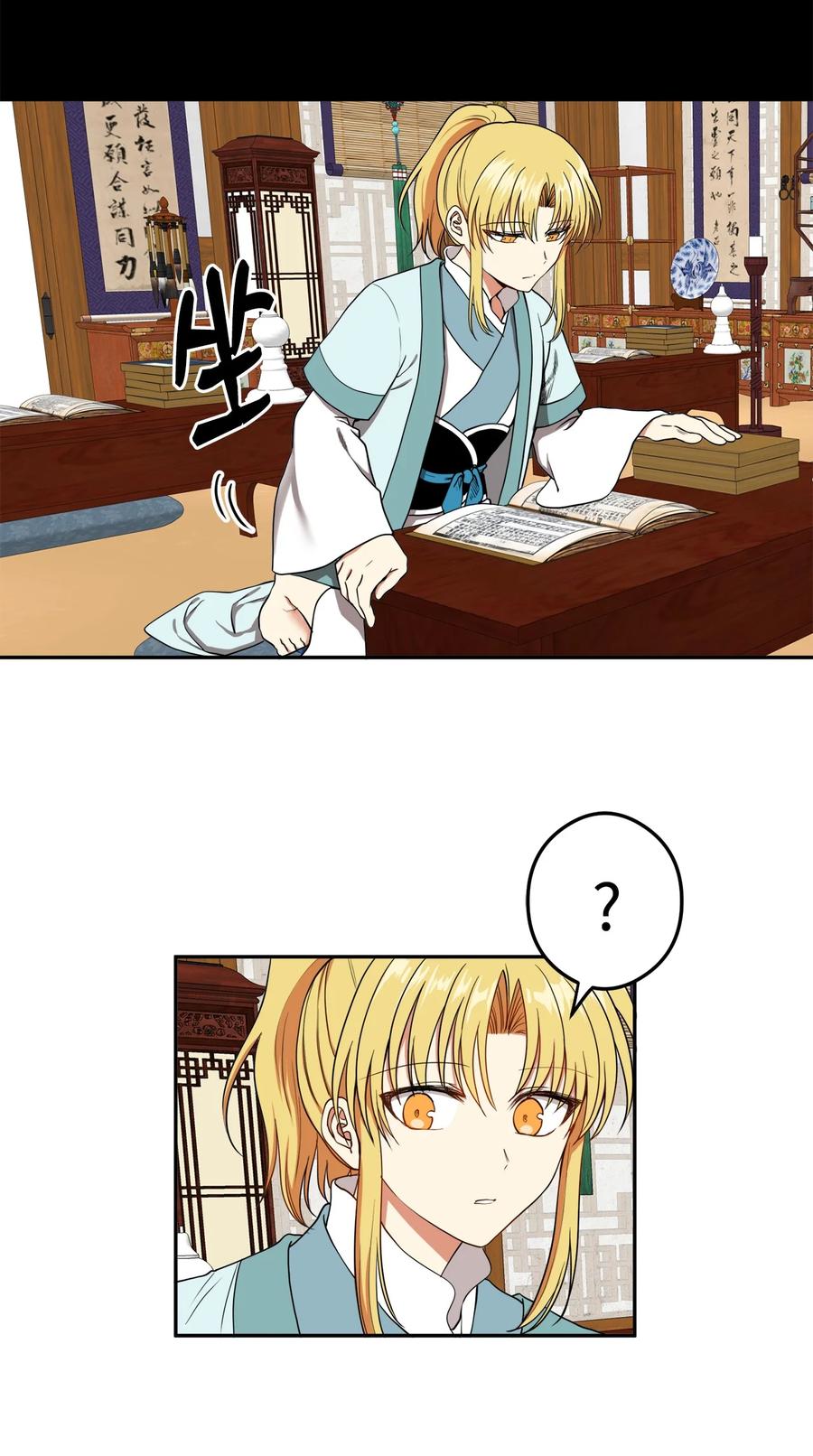 19 感觉有人1