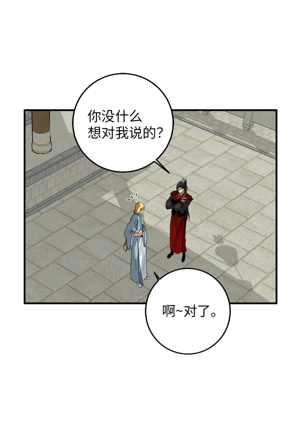 56 地下牢狱1