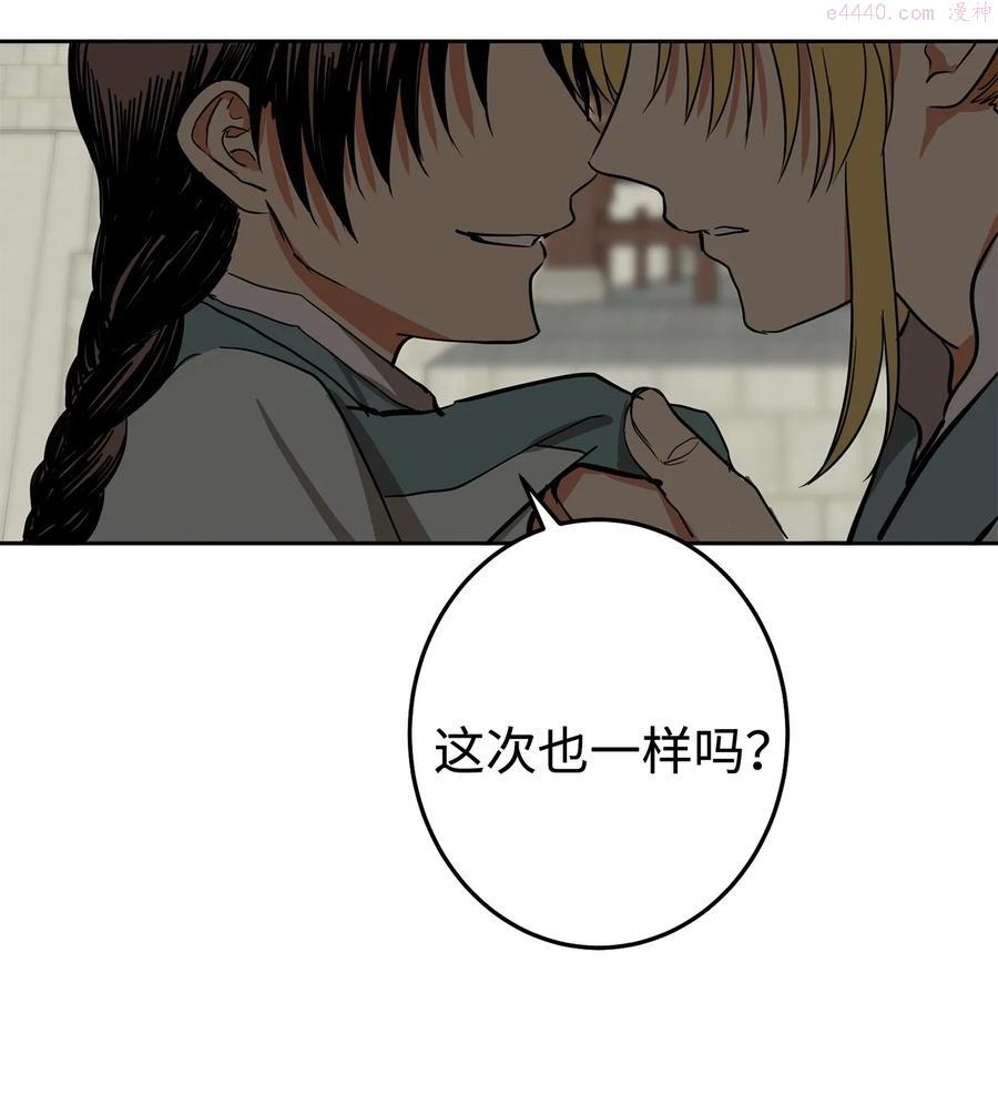 24 要和我结盟吗？2