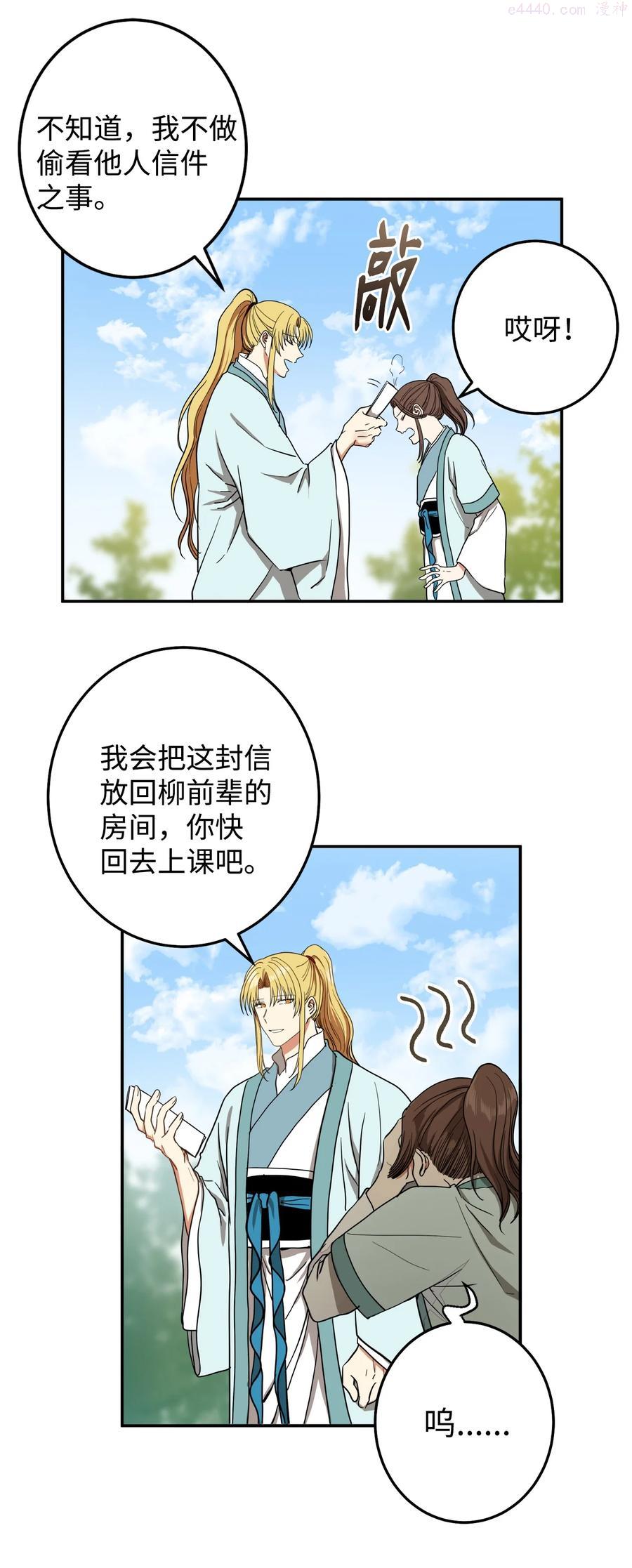 28 我要去见一个人4