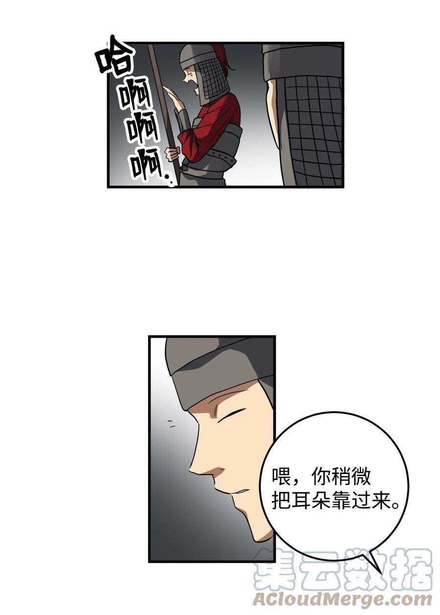 48 回归花月3