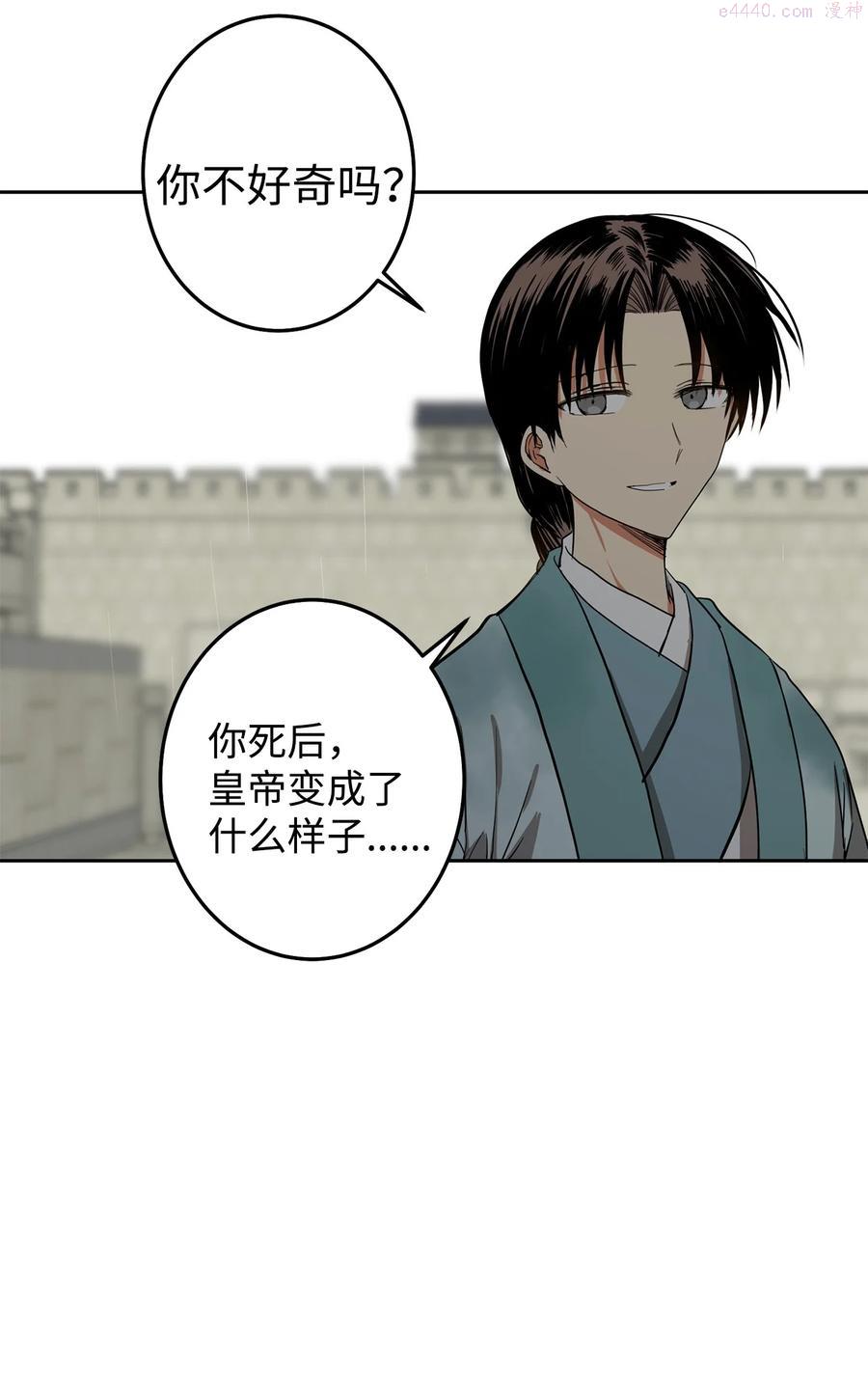 24 要和我结盟吗？1