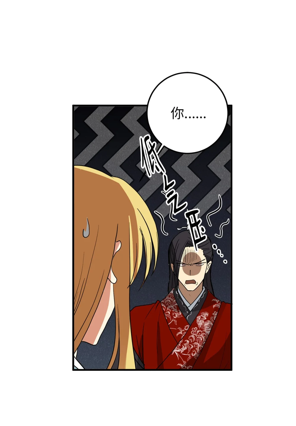 56 地下牢狱3