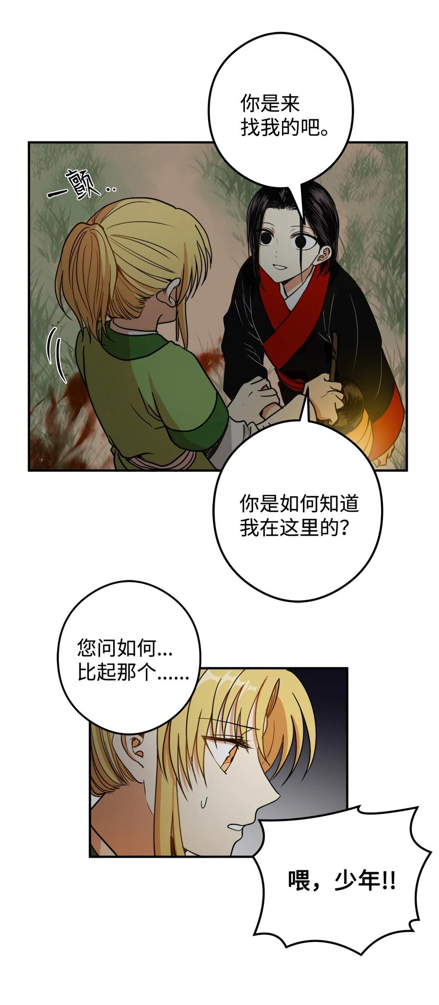 13 马上要回宫了2