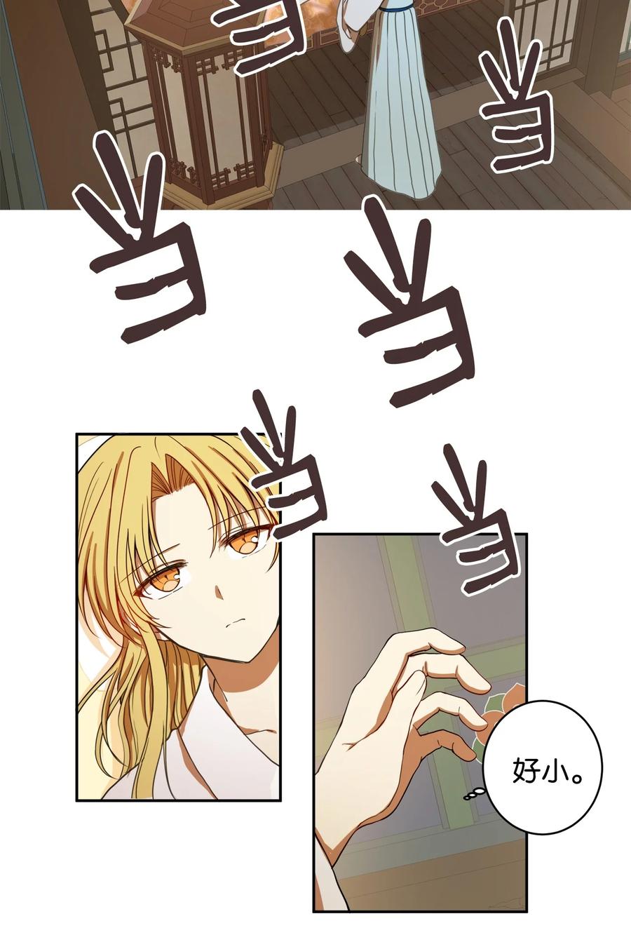 08 我不让你去1