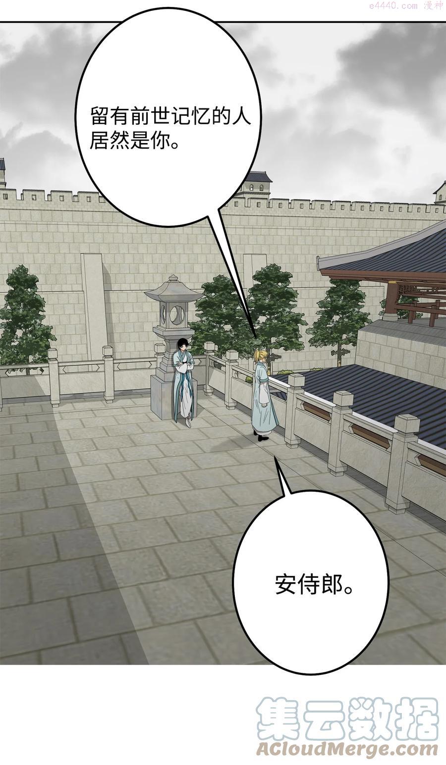 24 要和我结盟吗？3