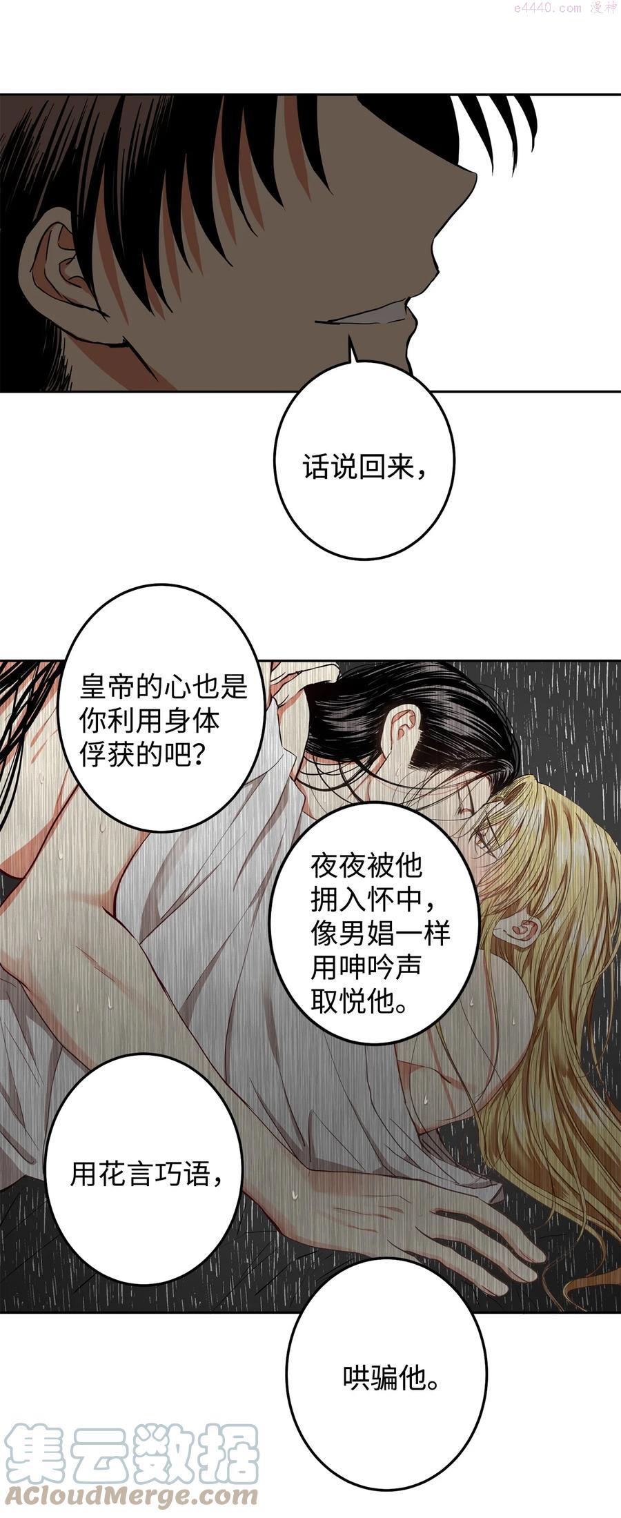 24 要和我结盟吗？1