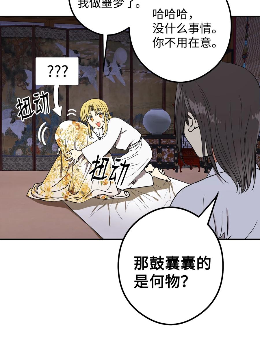 20 跟我走2