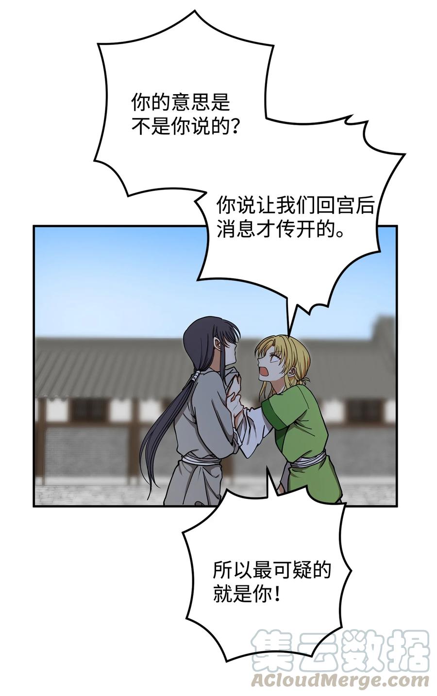 14 没有我想带走的3