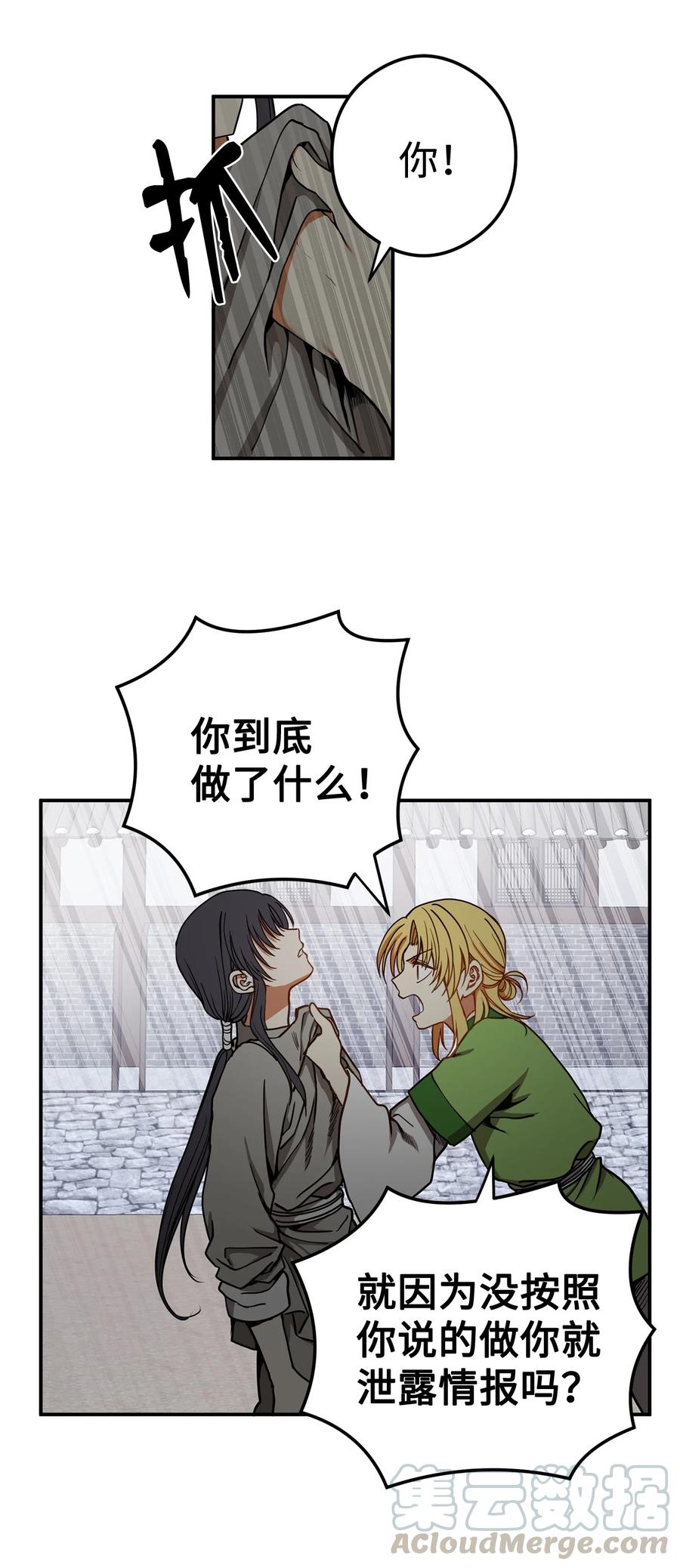 14 没有我想带走的0