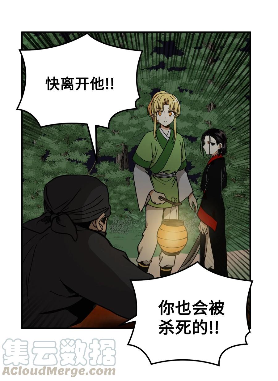 13 马上要回宫了3