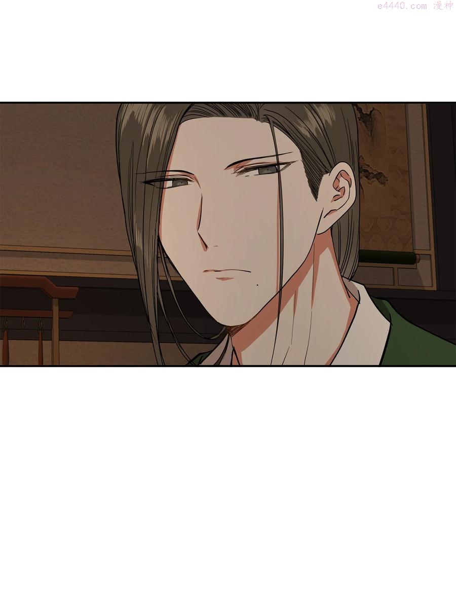 27 柳前辈的恋书2