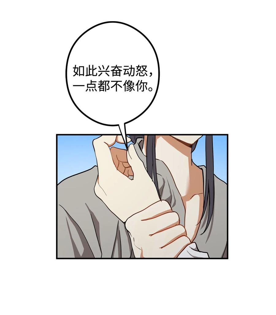 14 没有我想带走的4