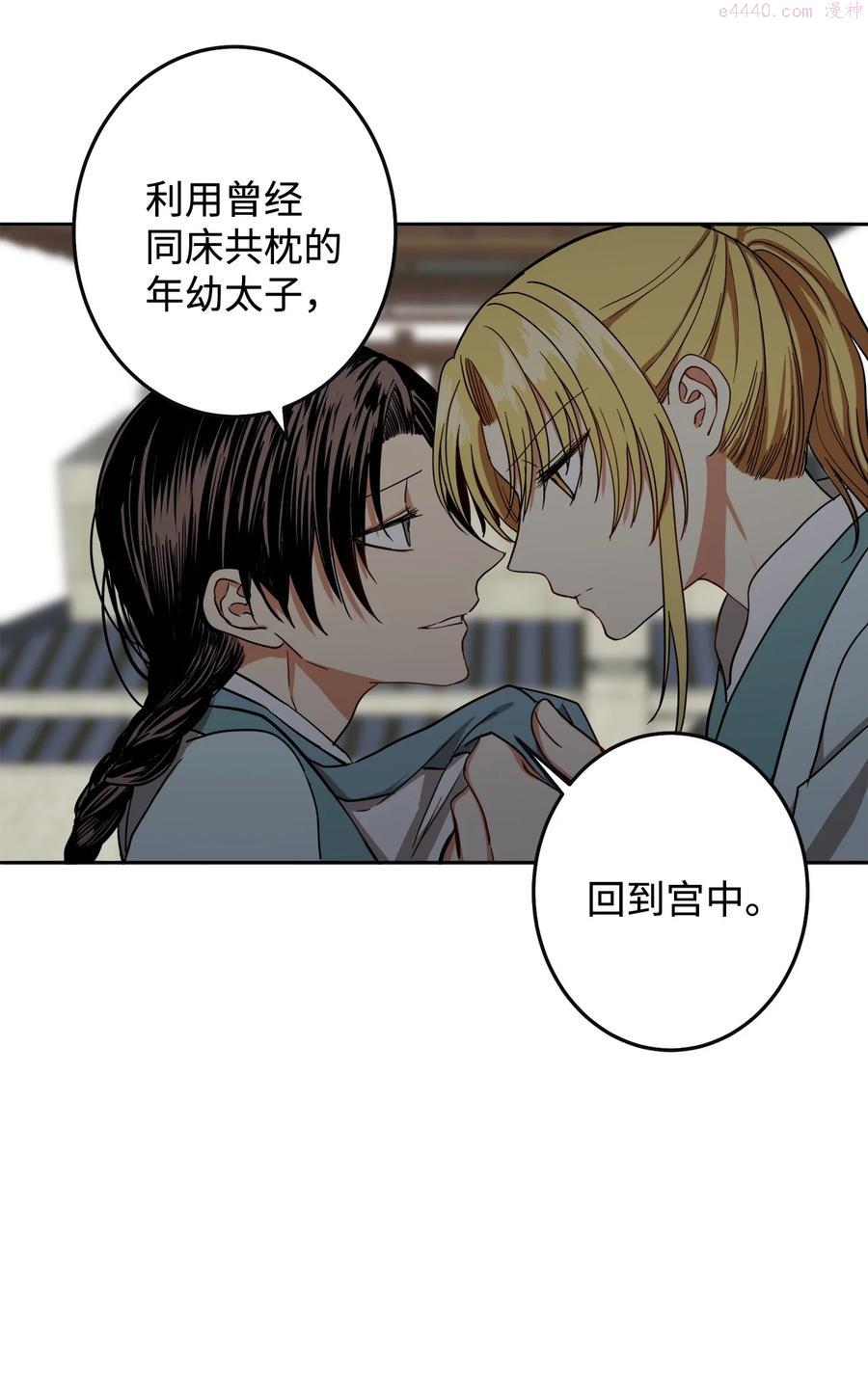 24 要和我结盟吗？0