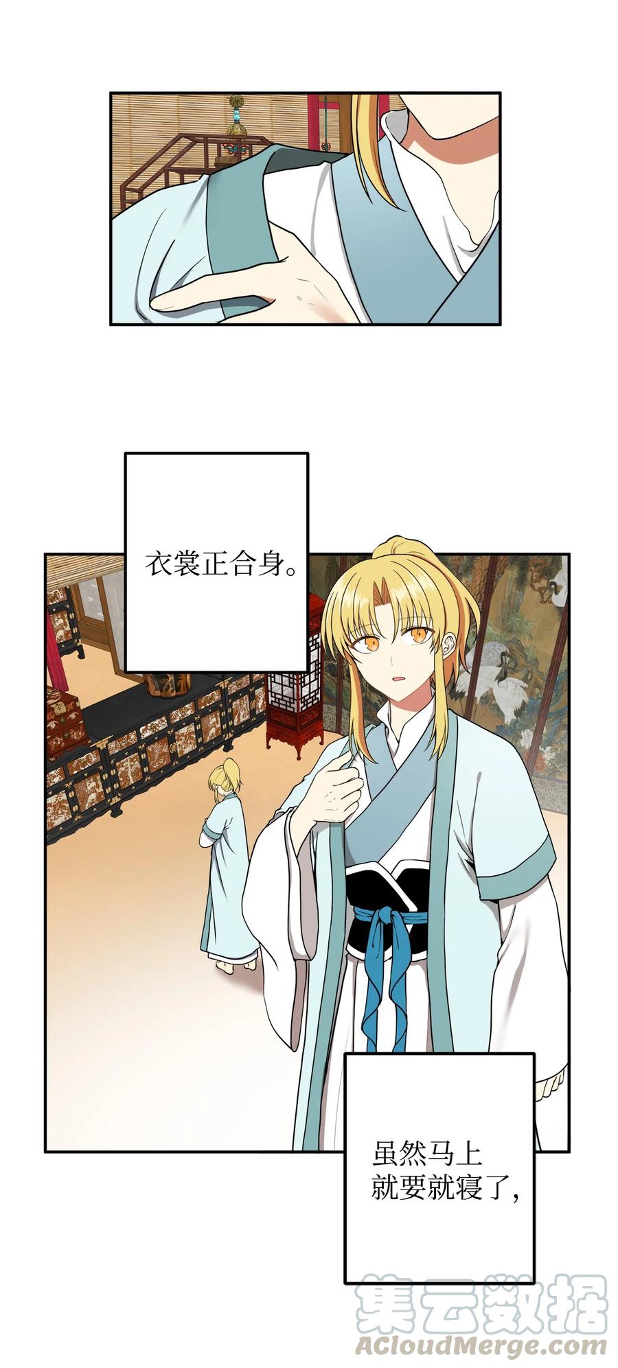 18 不容易的第二次人生0