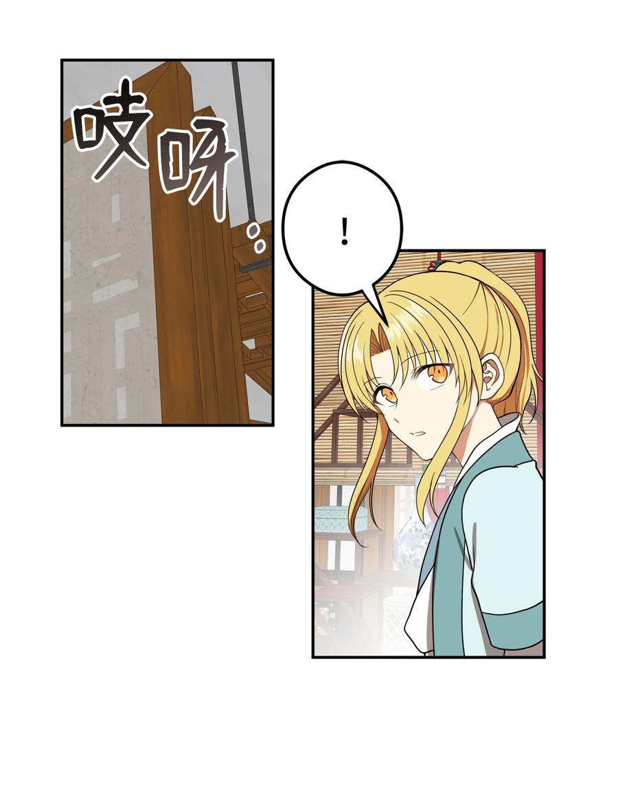 18 不容易的第二次人生2