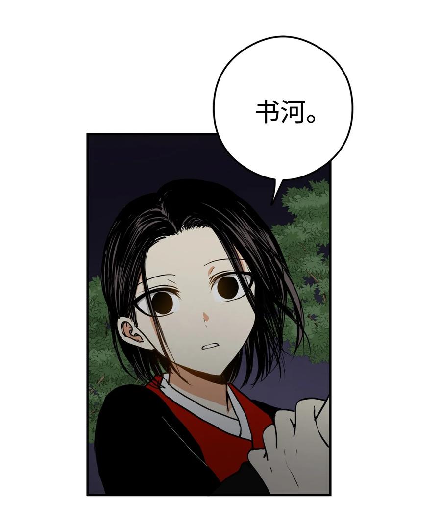 13 马上要回宫了1