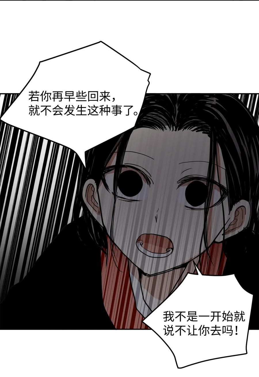 09 你背我回去4