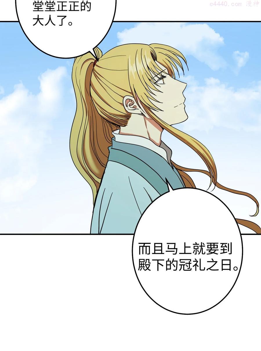 28 我要去见一个人2