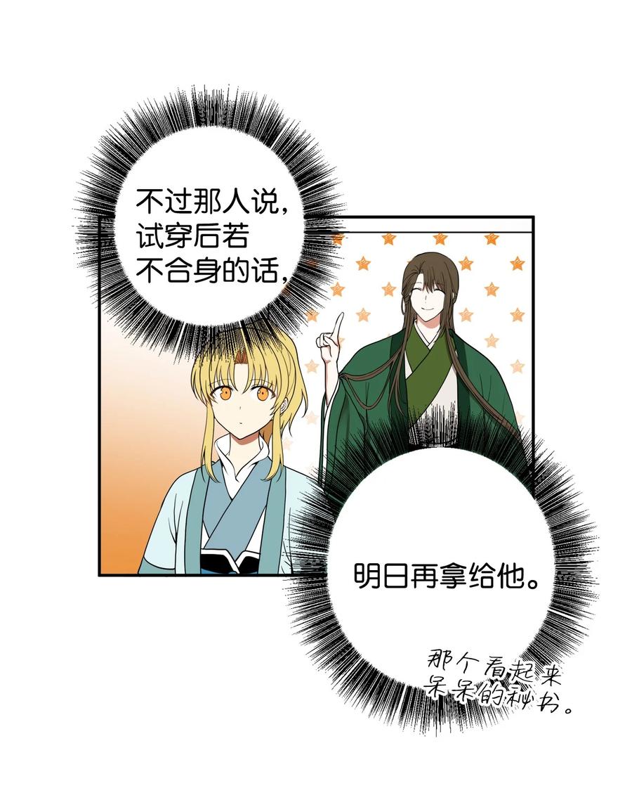 18 不容易的第二次人生1