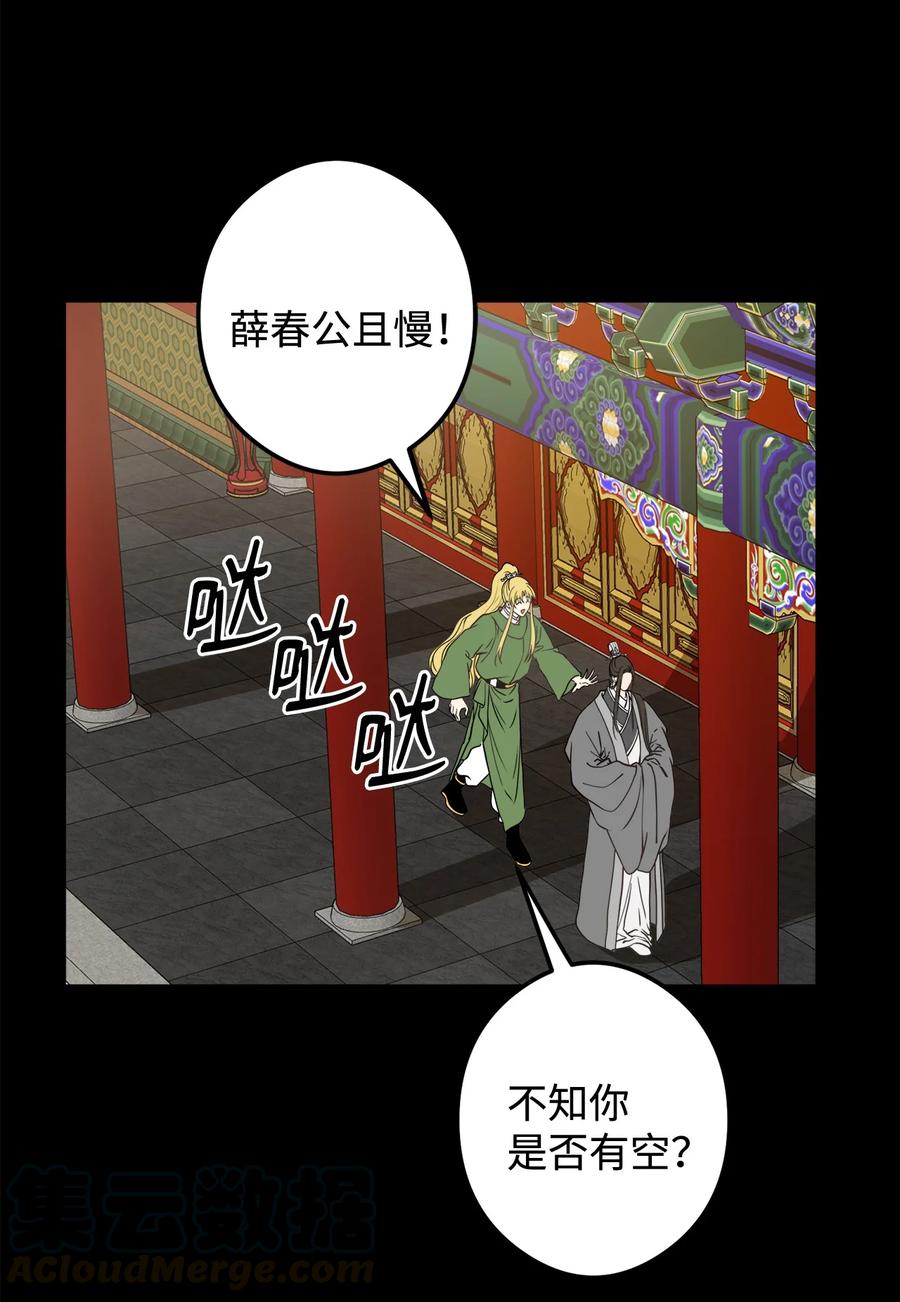 17 好自为之3