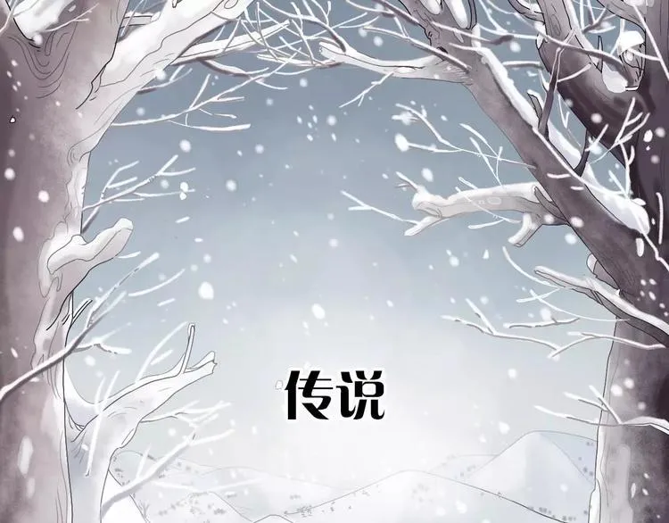山之灵漫画,序章  山神与少女1图