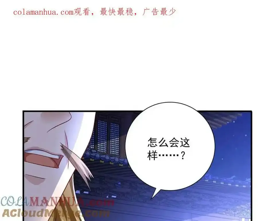 第272话 继续出发0