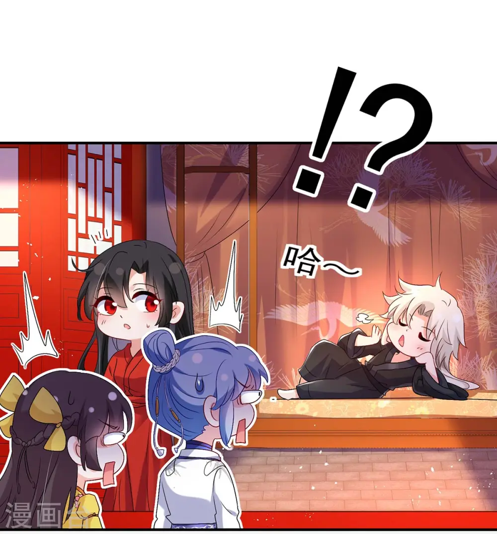 第84话 上学堂2