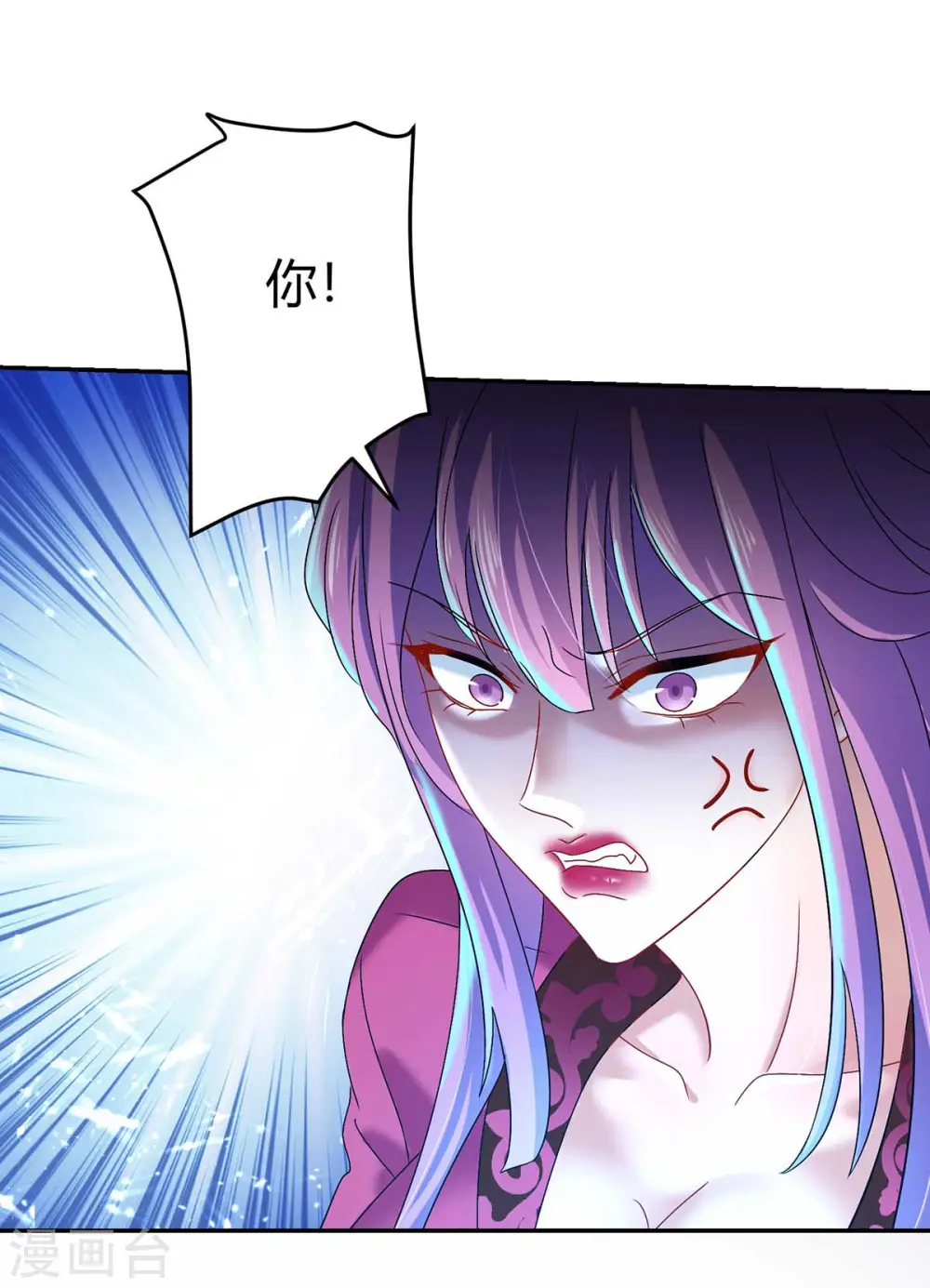 第125话 下药1