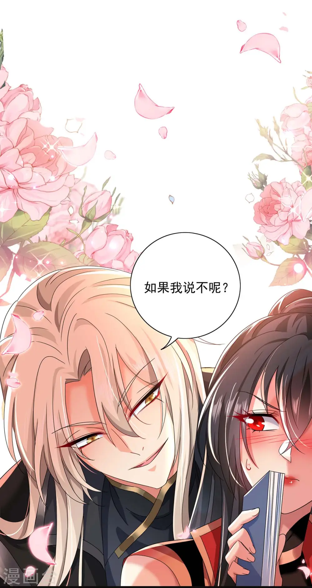 第96话 意外0