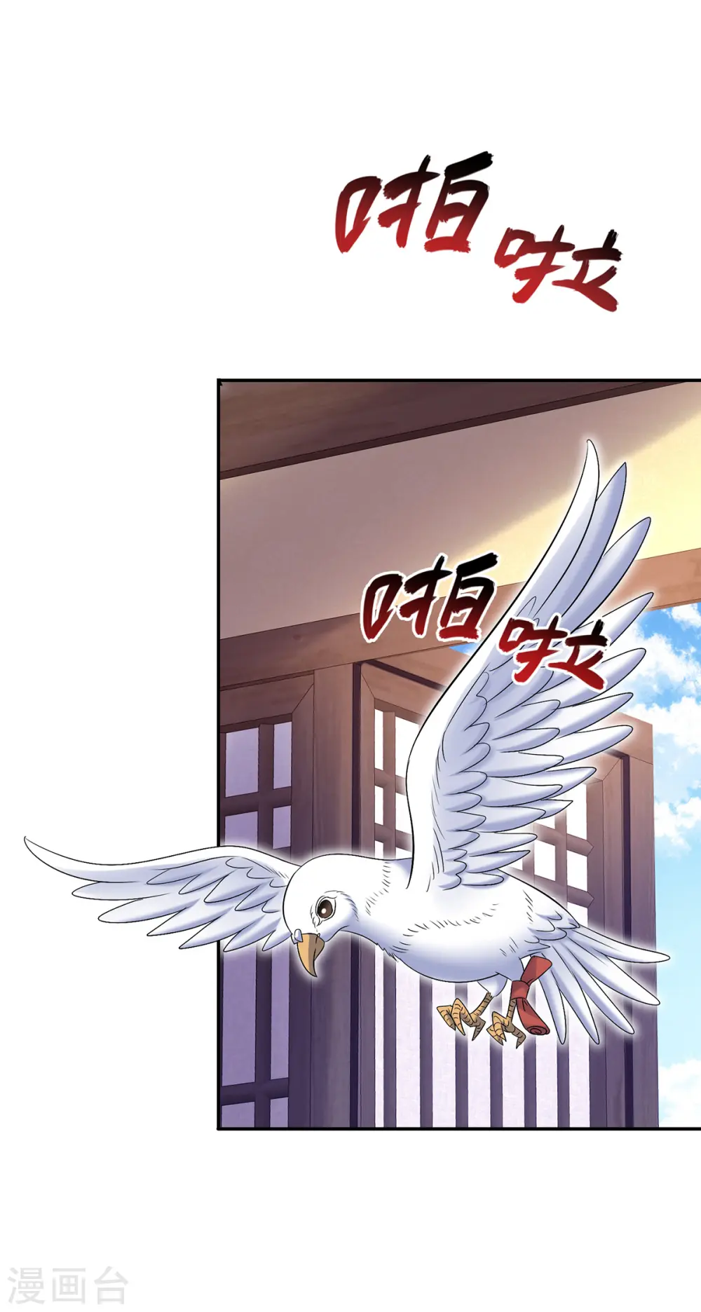 第179话 云某乐意至极4