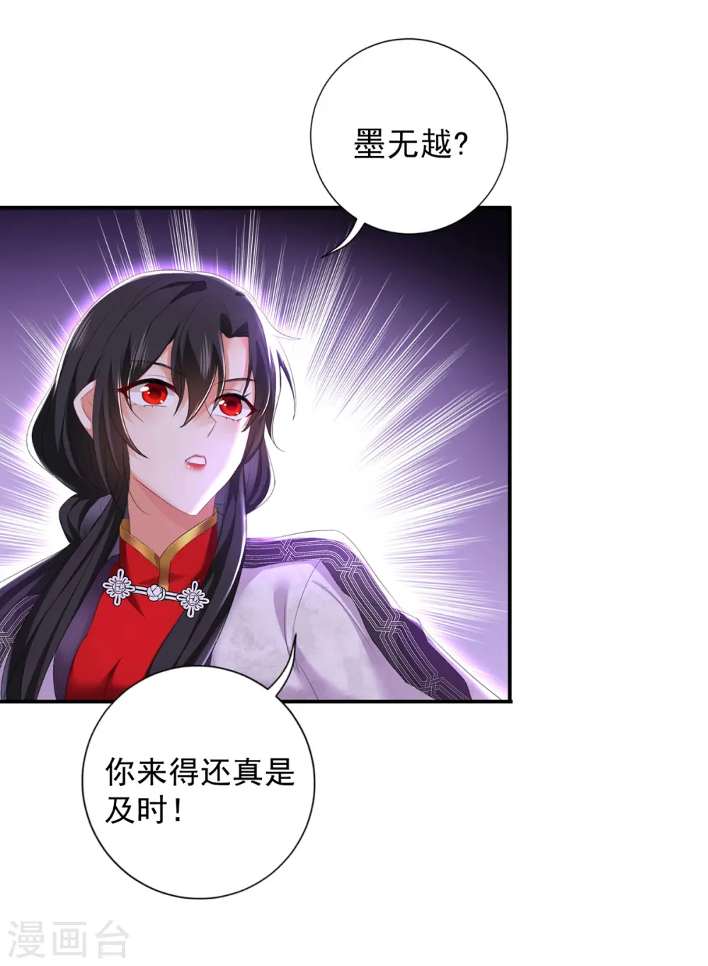 第184话 鸡同鸭讲1